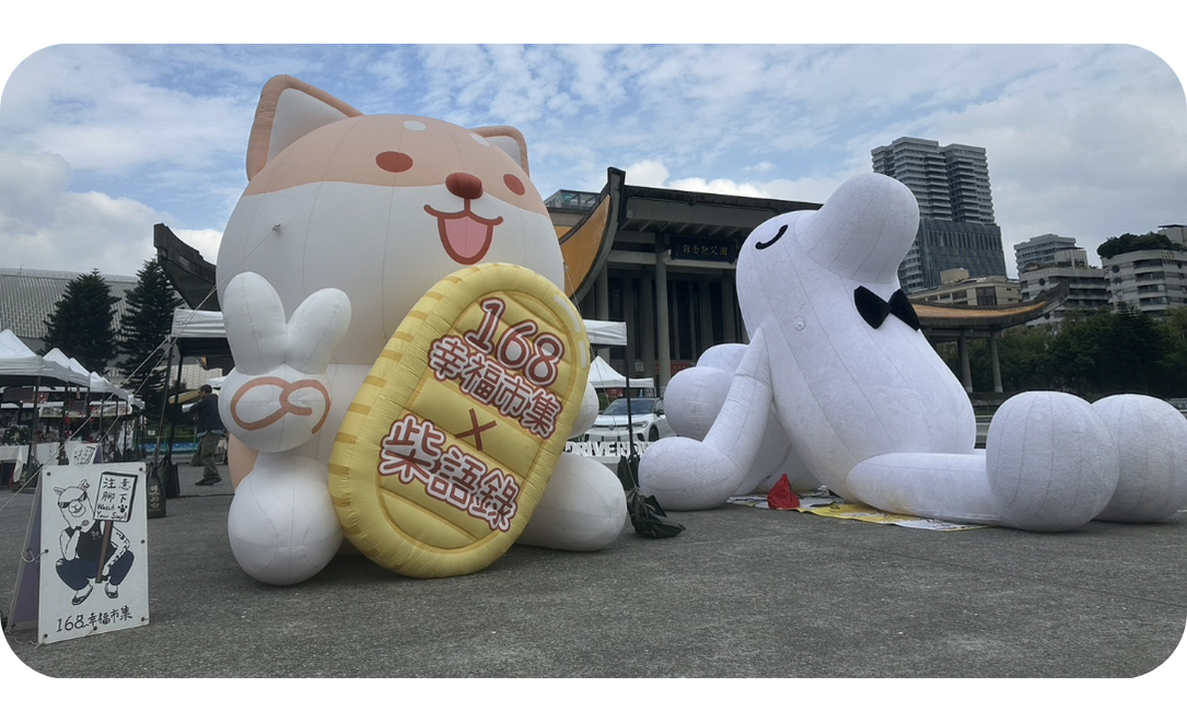 好咖探店_國父紀念館