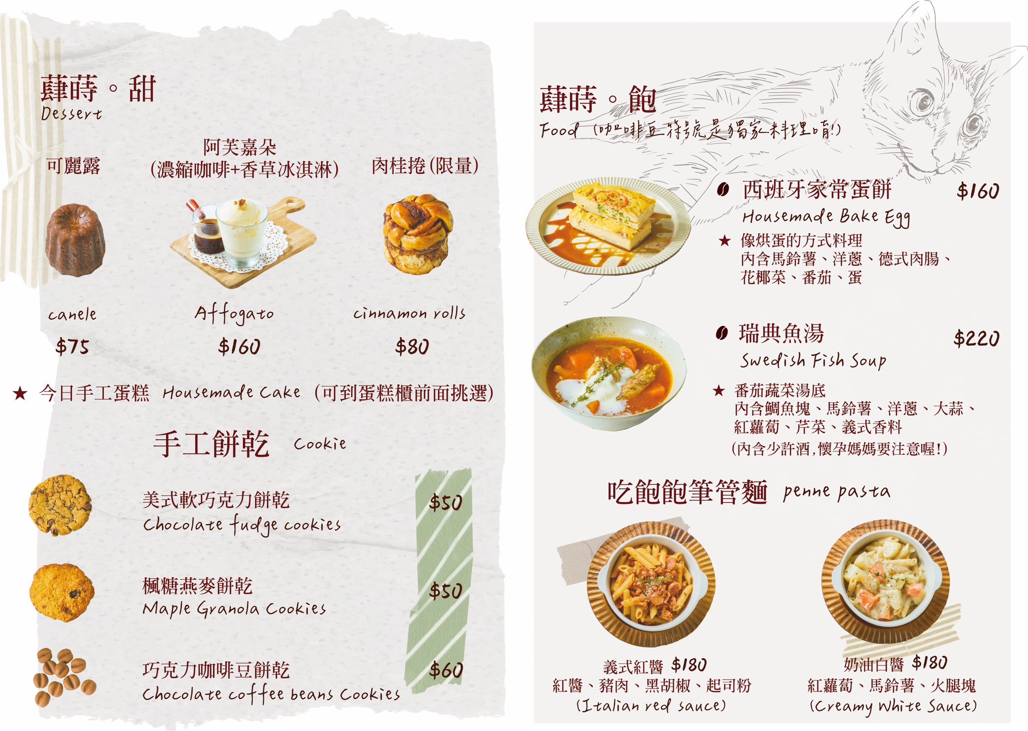 487552365_695109909536363_7201467830725514717_n