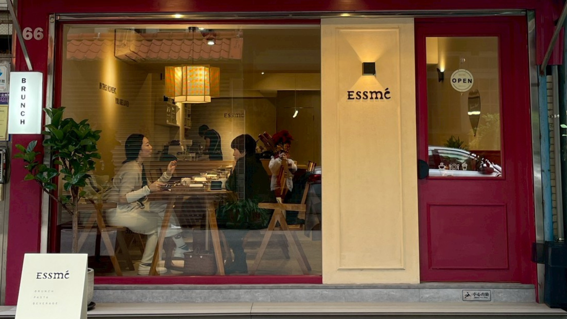 部落格好咖探店圖片製作 (1)