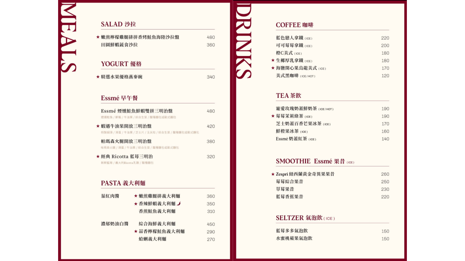 部落格好咖探店圖片製作 (3)