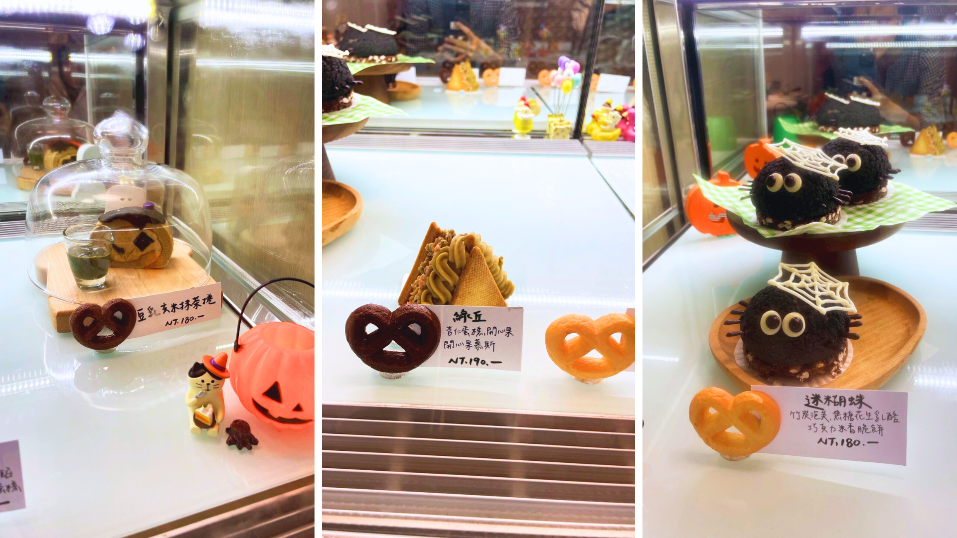 部落格好咖探店圖片製作 (4)