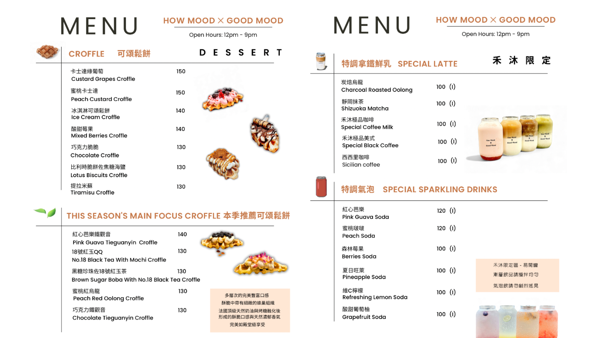 部落格好咖探店圖片製作 (6)