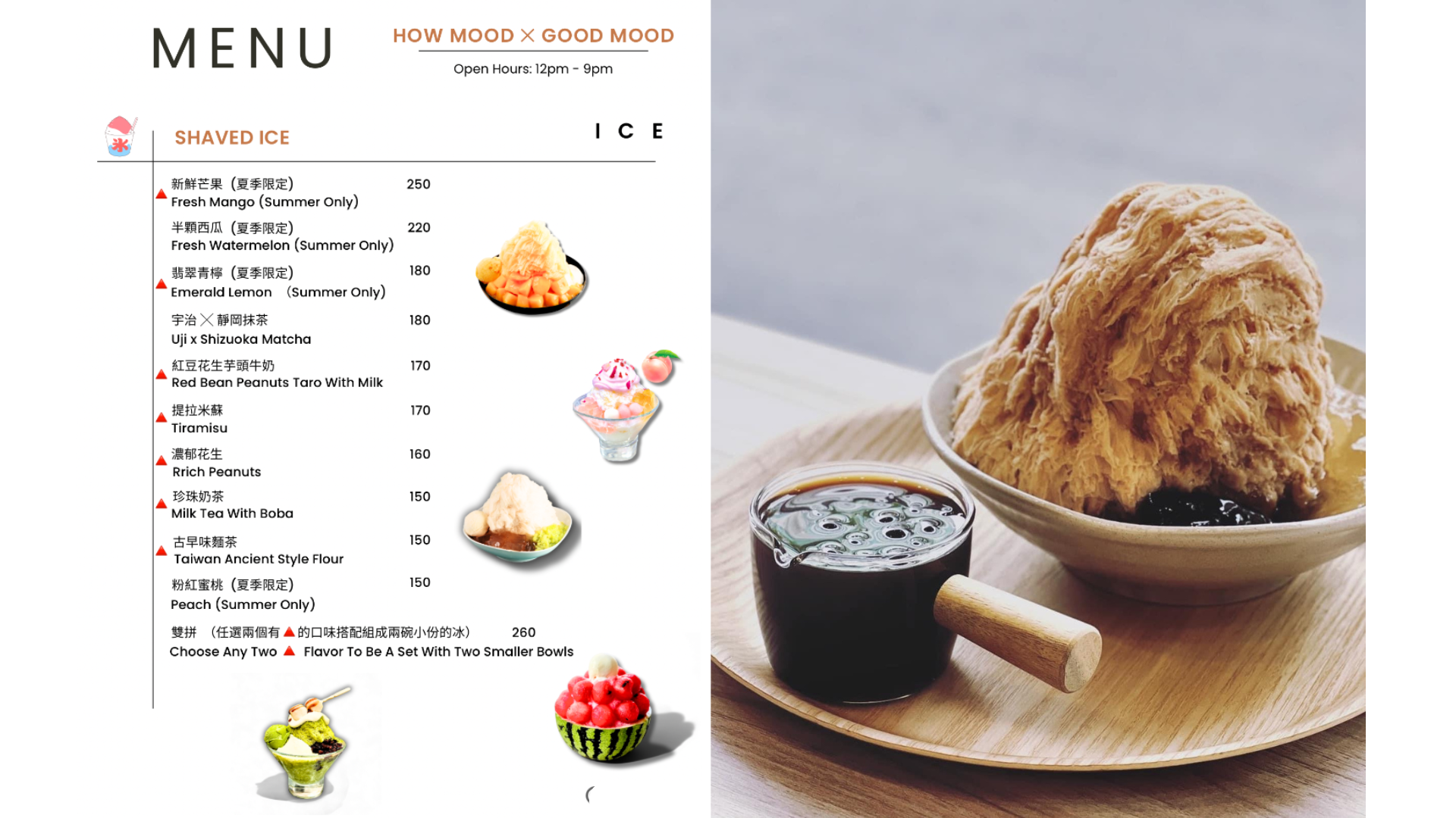 部落格好咖探店圖片製作 (7)