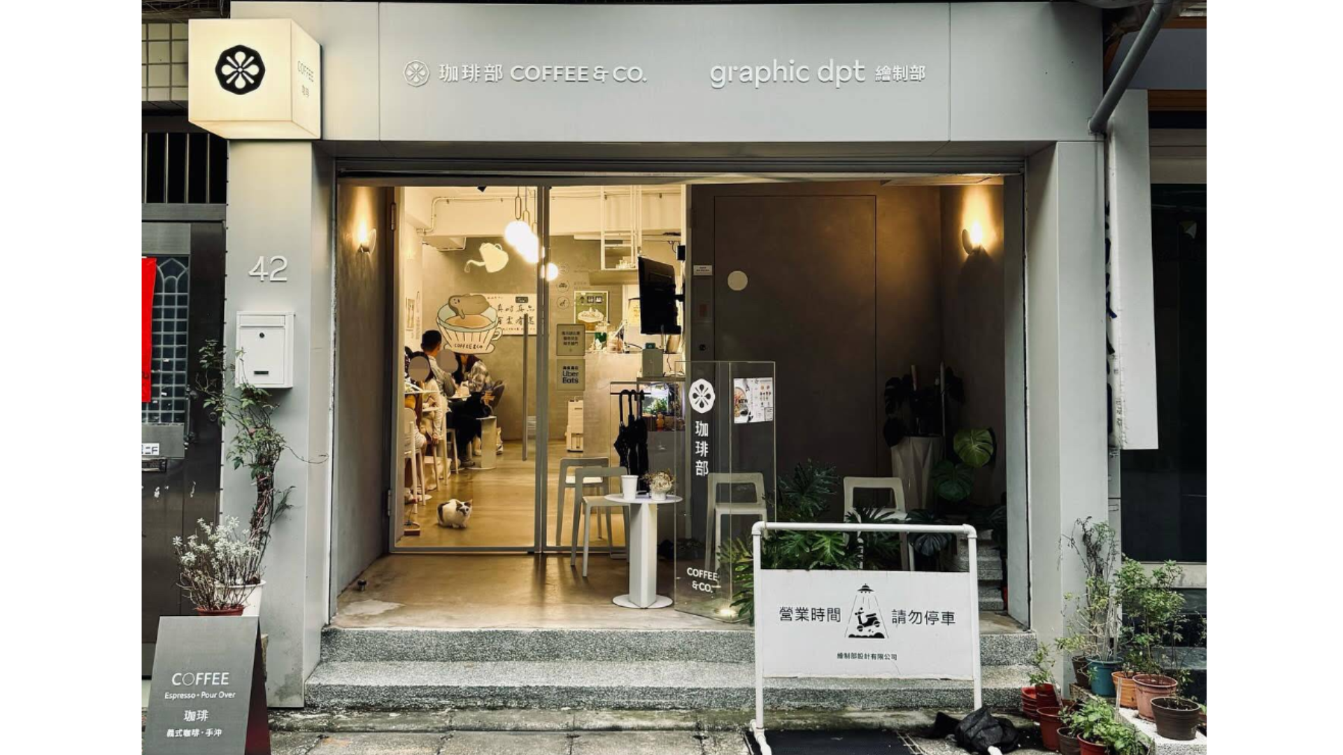 部落格好咖探店圖片製作 (10)