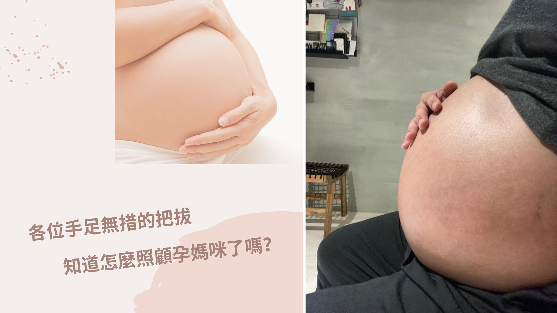 部落格好咖探店圖片製作 (20)