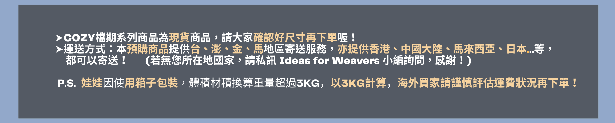 2024Q2_肉麵6th_跨越超遠太平洋的友情_Banner_2000x400 (1)