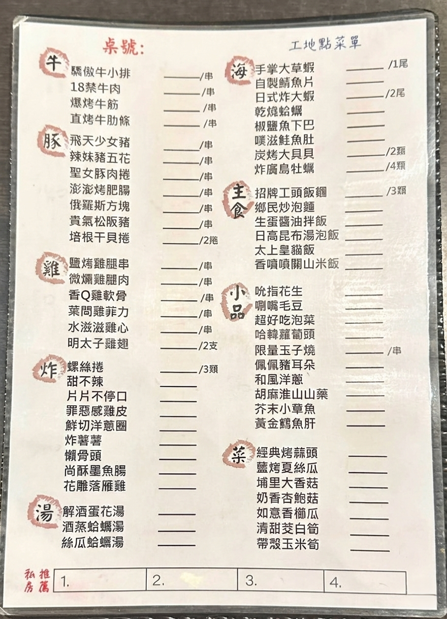 Gemini_Generated_Image_1qz8el1qz8el1qz8