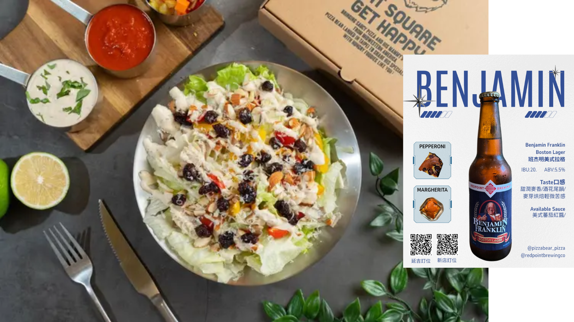 部落格好咖探店圖片製作 (36)