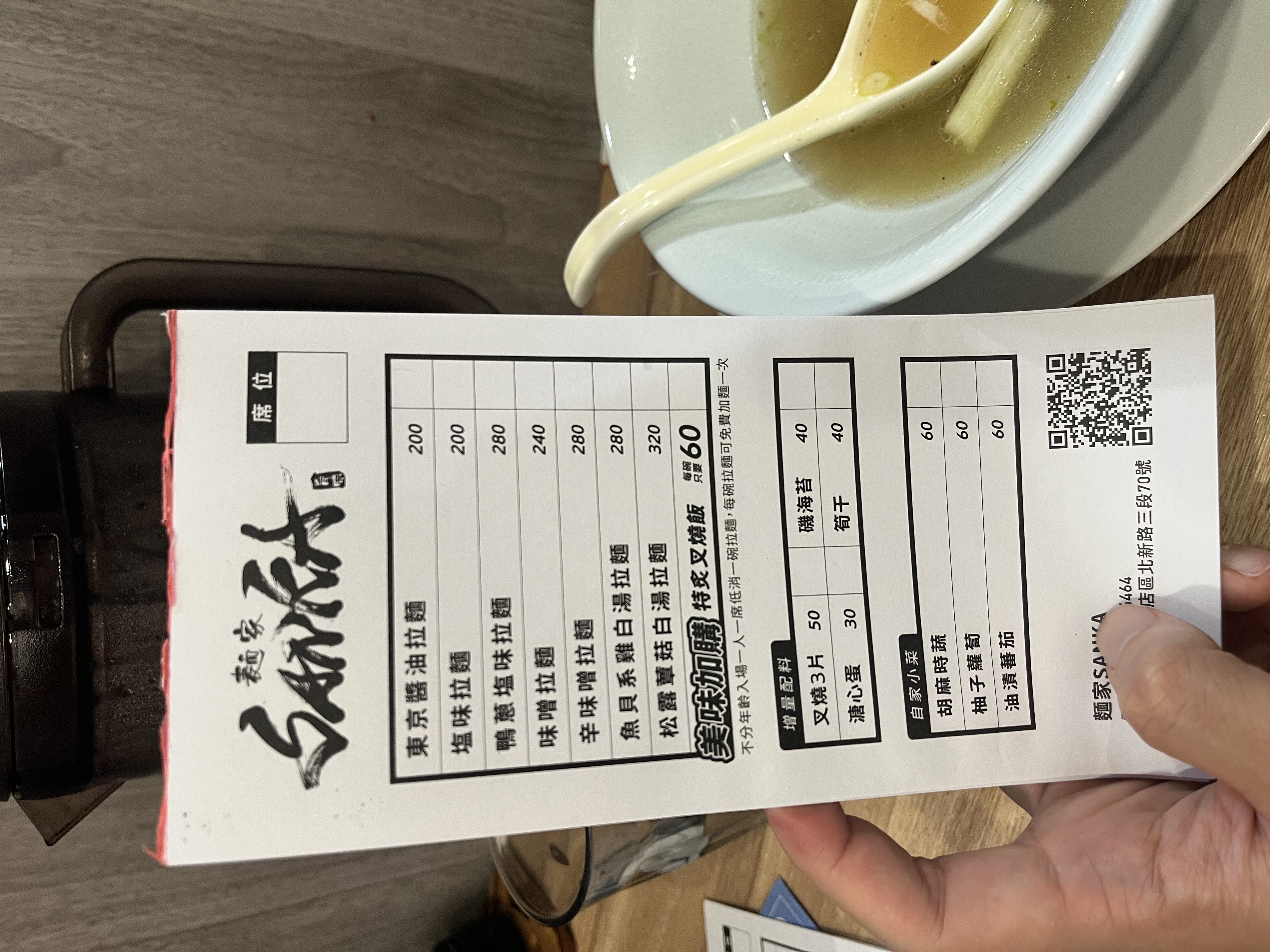 C73AE80F-7347-41EA-AD73-8B6E1569BDBE