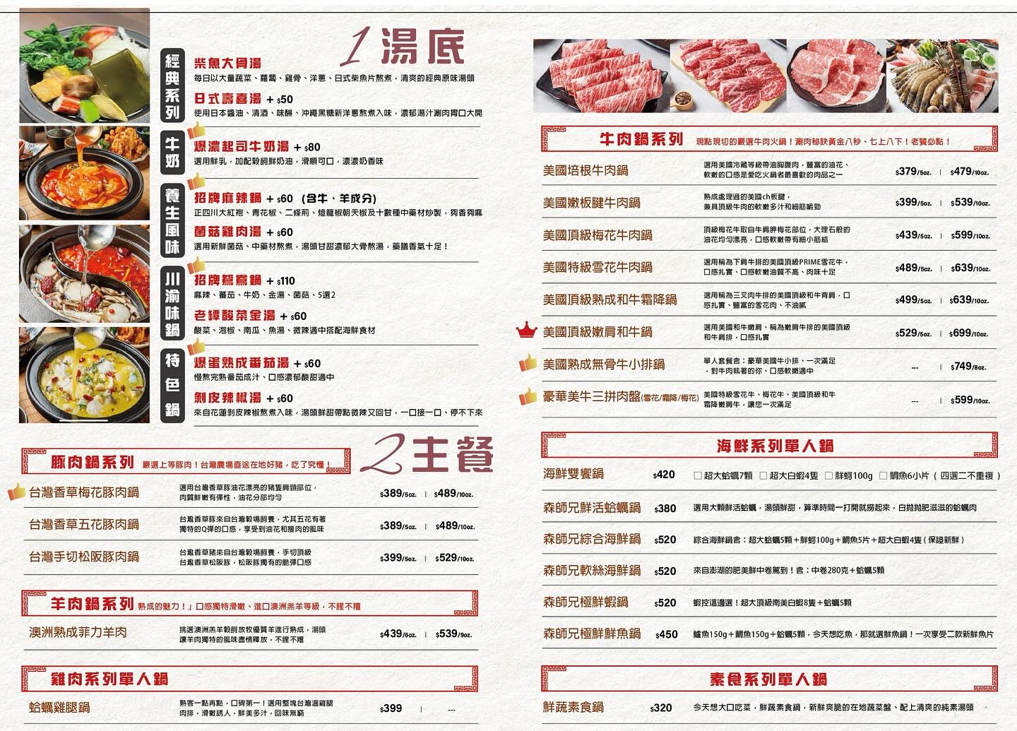 495682400_17907540291113475_7343203812448748942_n