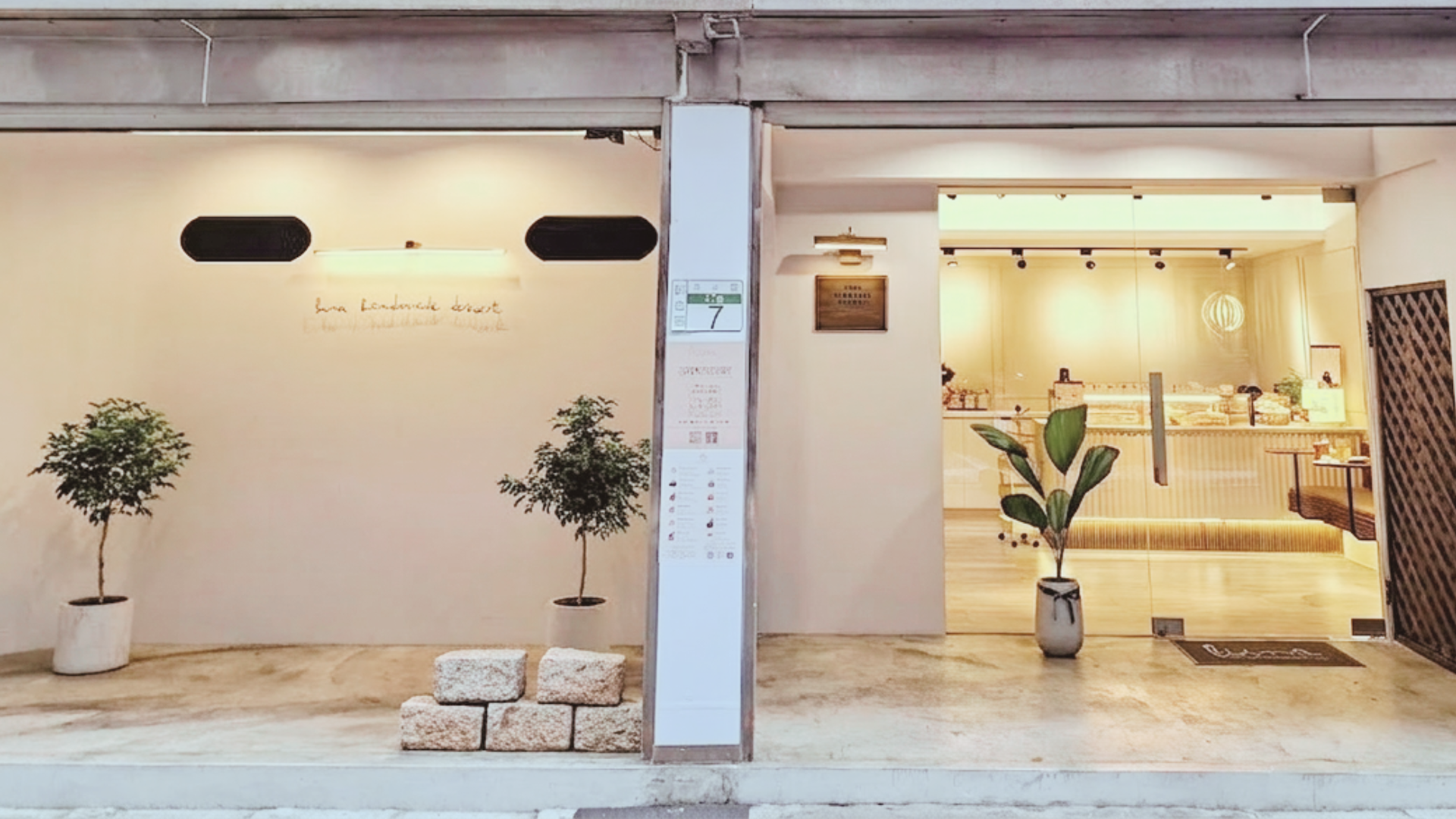 部落格好咖探店圖片製作 (47)