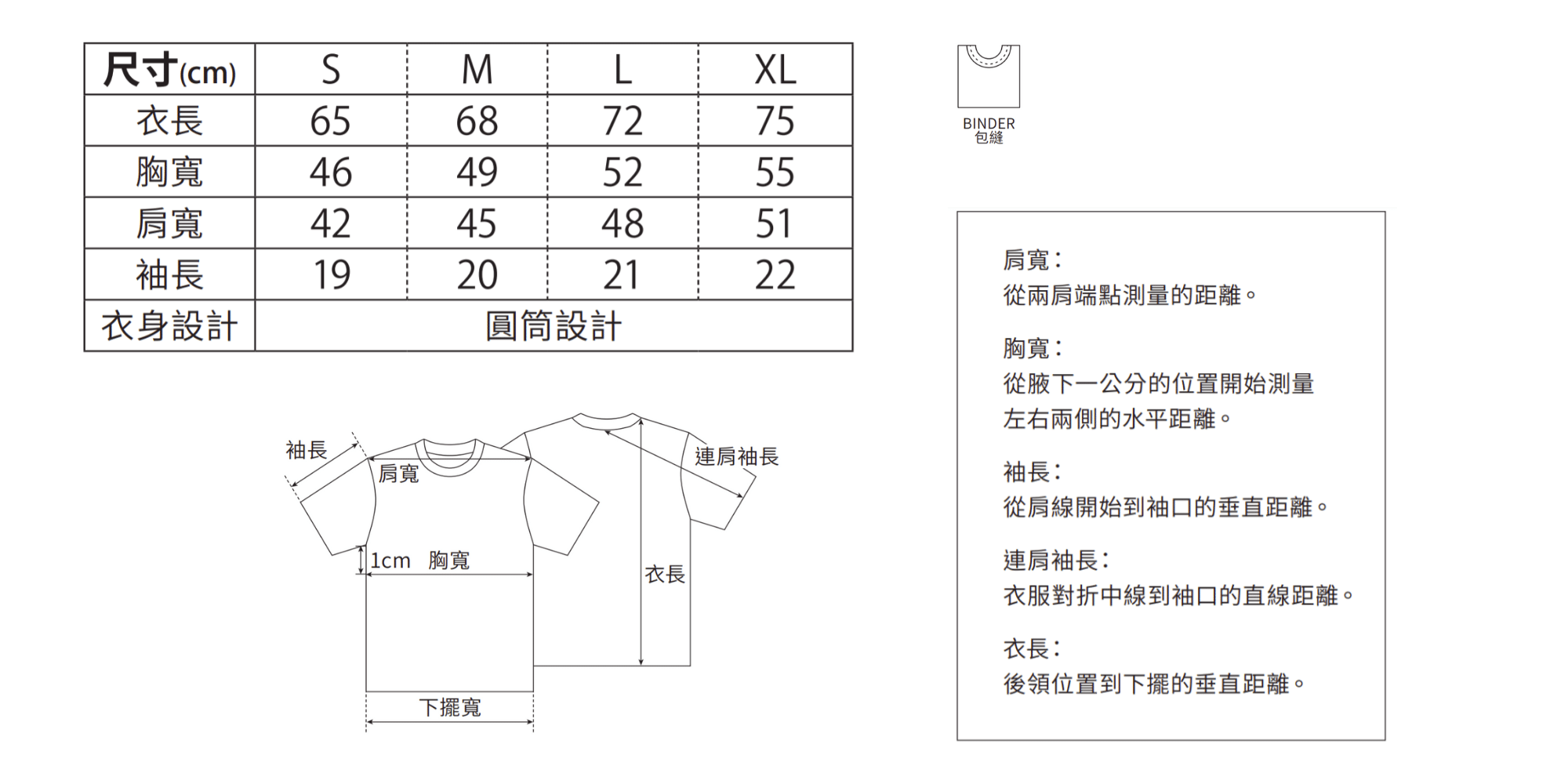 United Athle正版授權 亨利領T-shirt.png