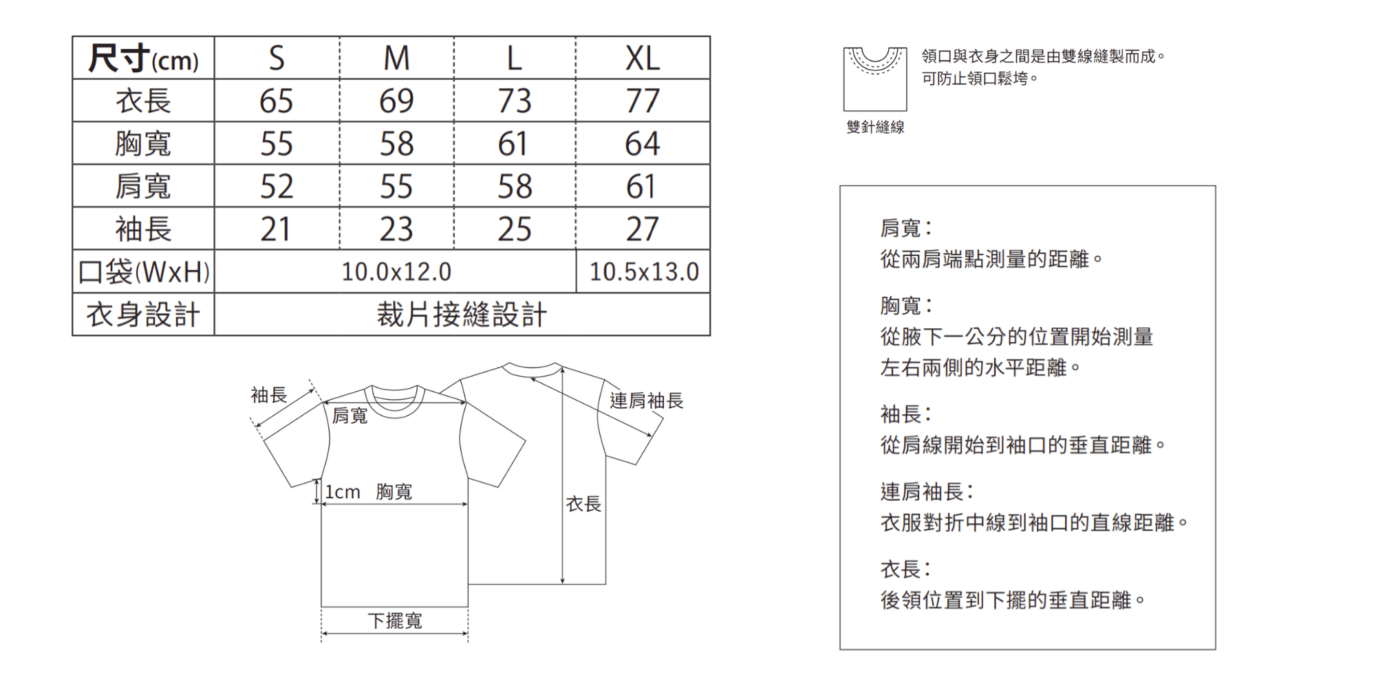 United Athle落肩寬鬆口袋T恤.png