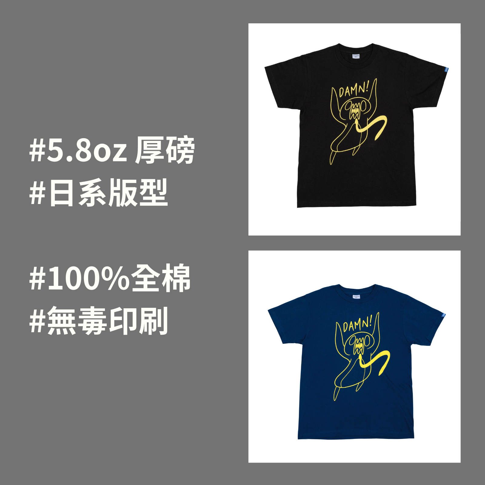 鹽酥的鵝肉麵CFABC-DAMN概念TEE5.png