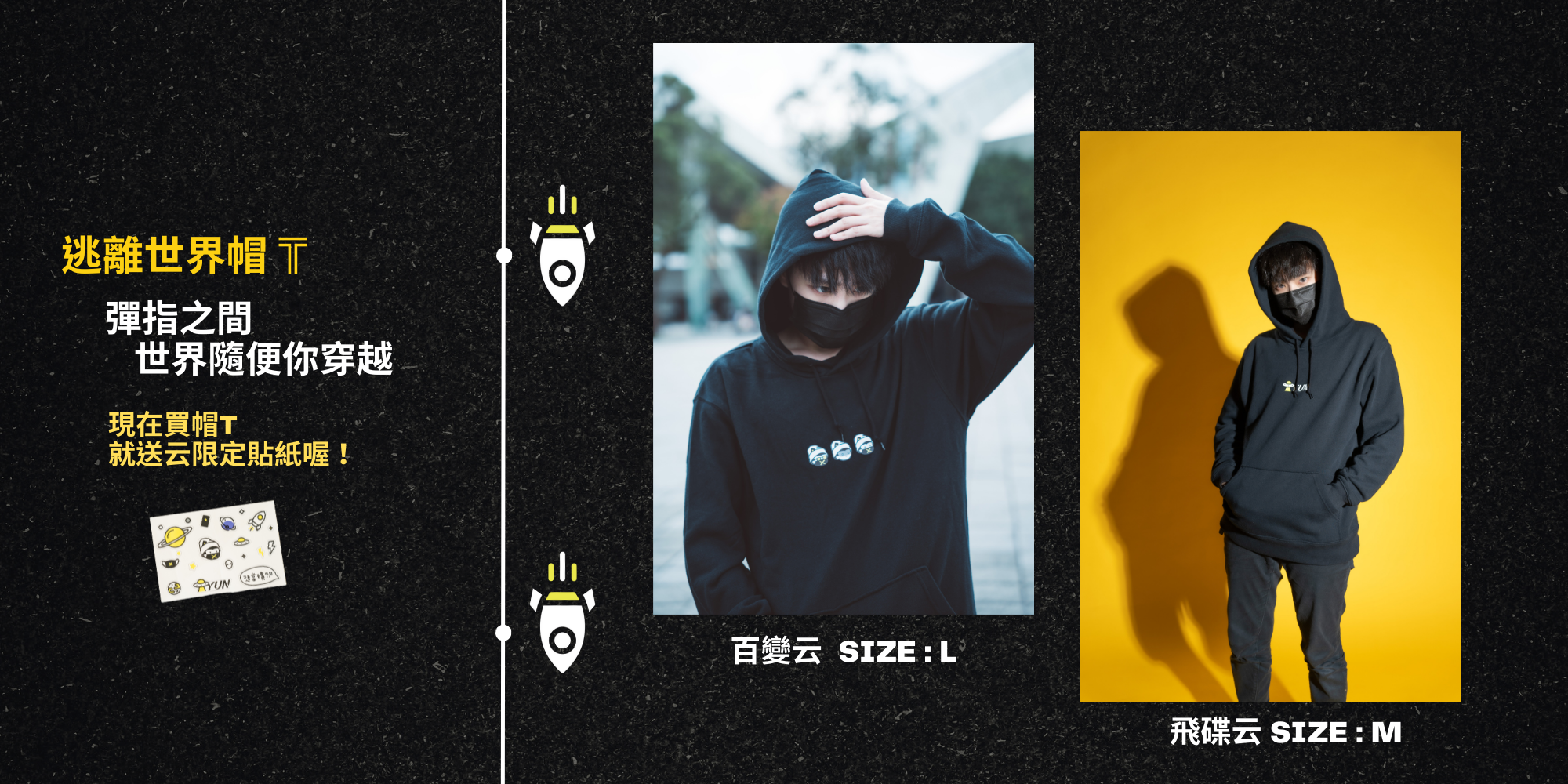 云-banner and present (1).png