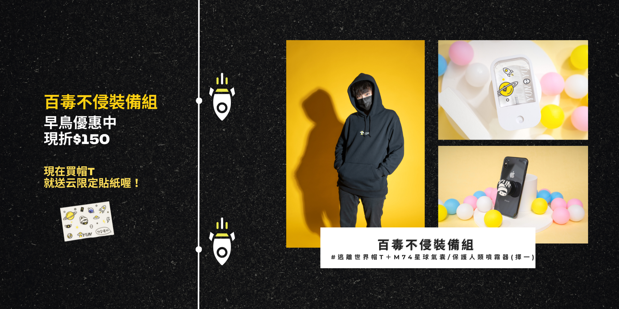 云-banner and present (1).png