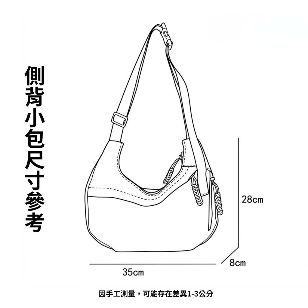 2026_邋遢蜥蜴商品照 _小包