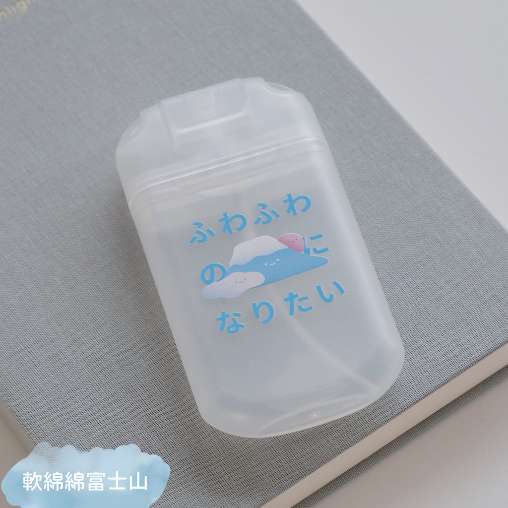 方坊噴霧瓶-軟綿綿富士山