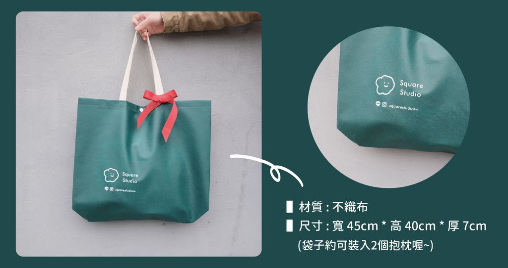 抱枕提帶介紹