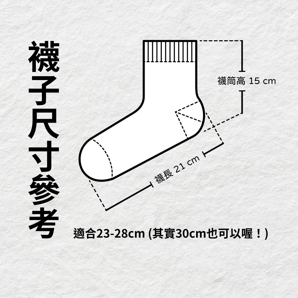 2024_廢物兔子商品照 (1)