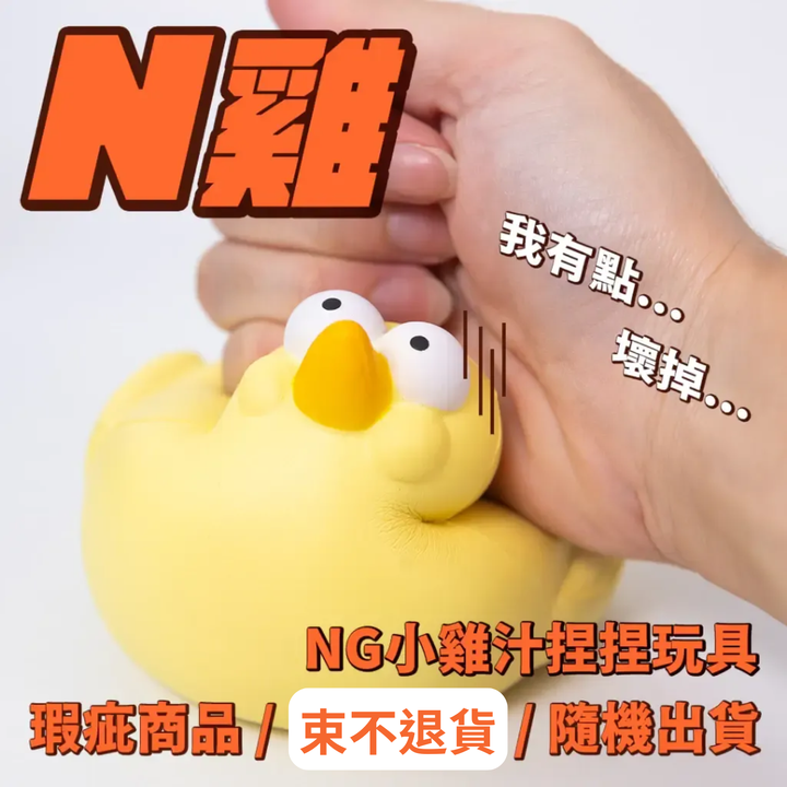 2024_廢物兔子商品照 (2)