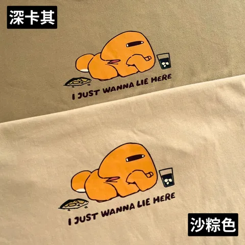 2025邋遢蜥蜴_商品照片 (1)