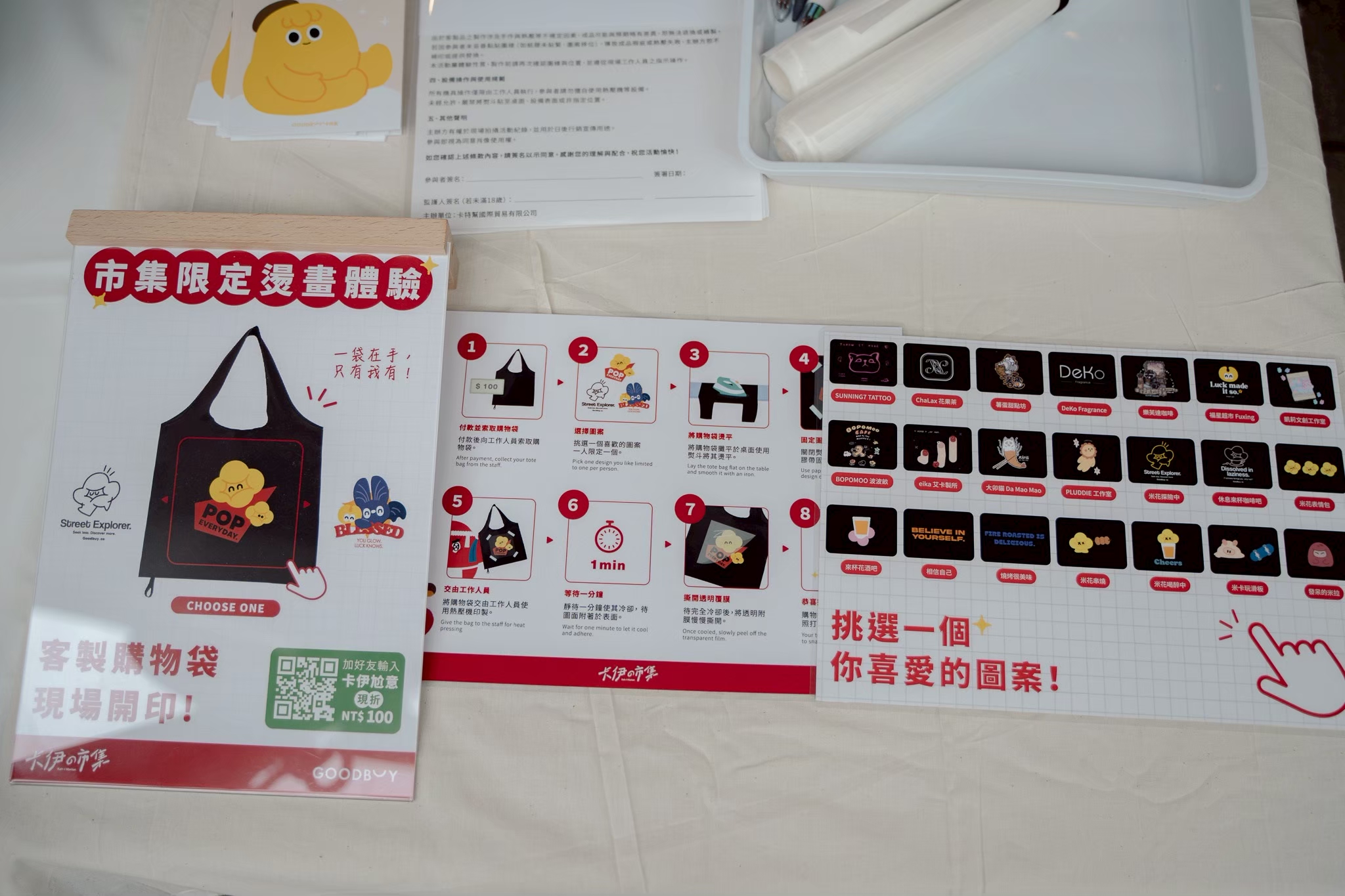[內文圖片的替代文字]