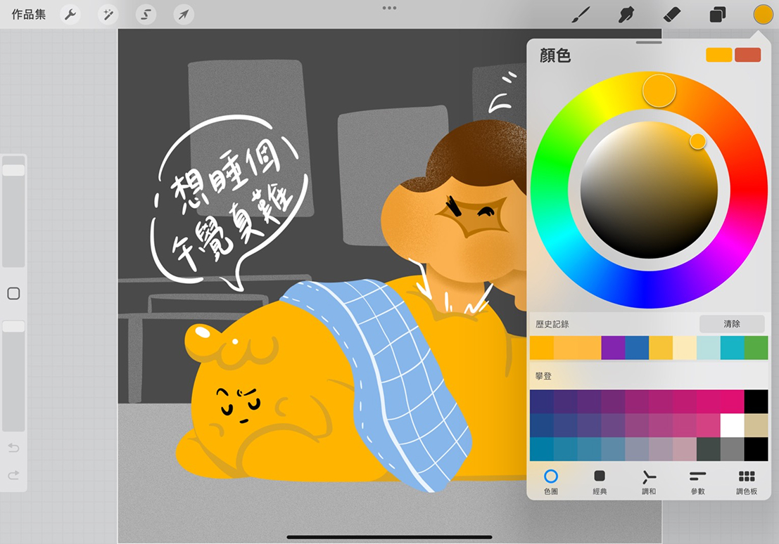 [內文圖片的替代文字]