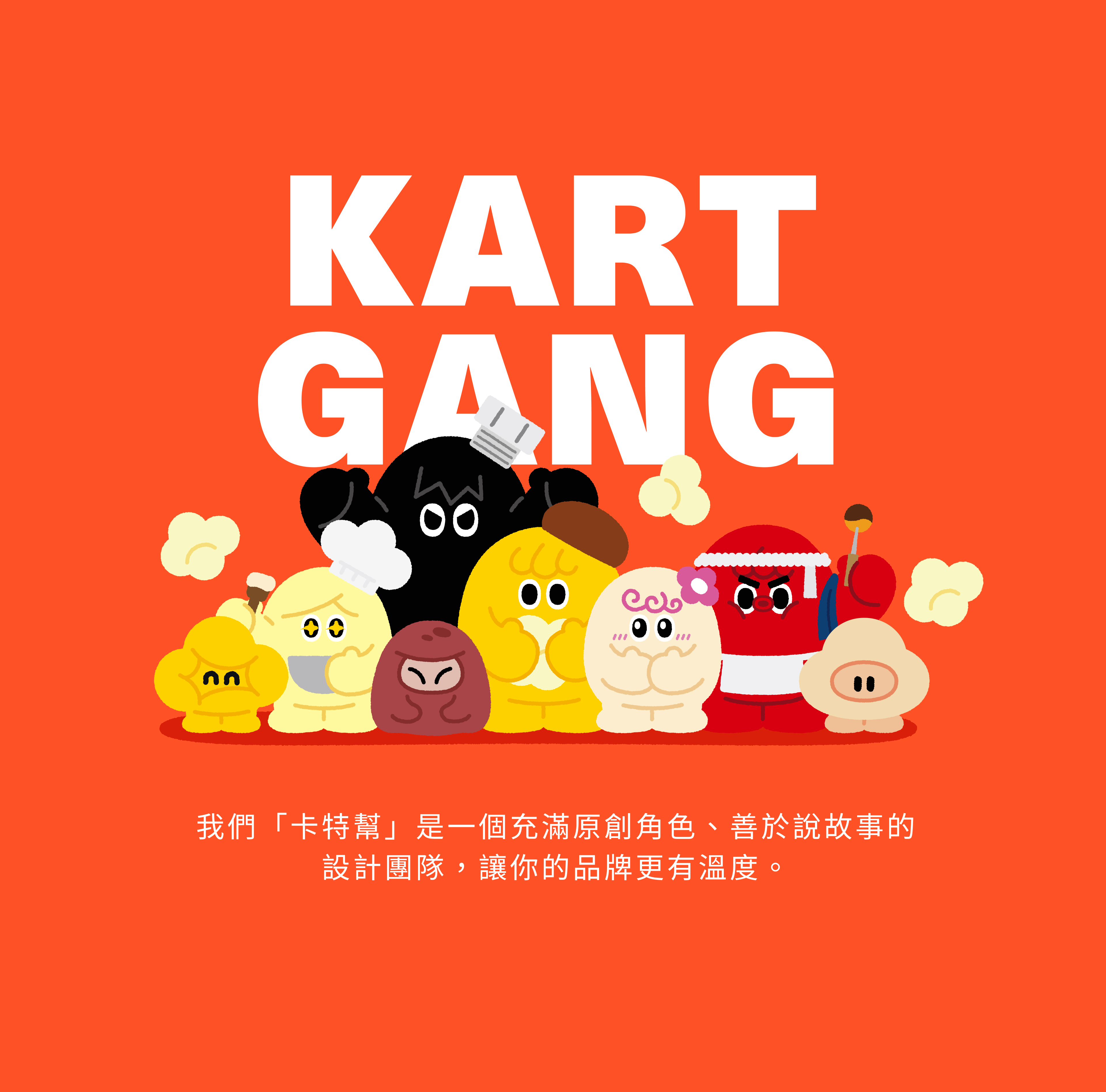 Kart Gang