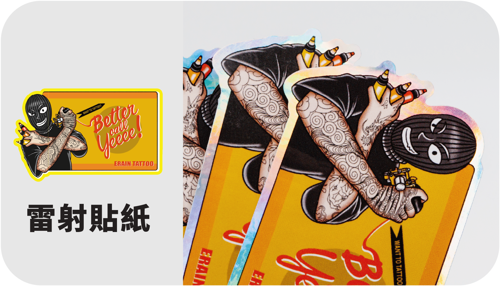 商品1