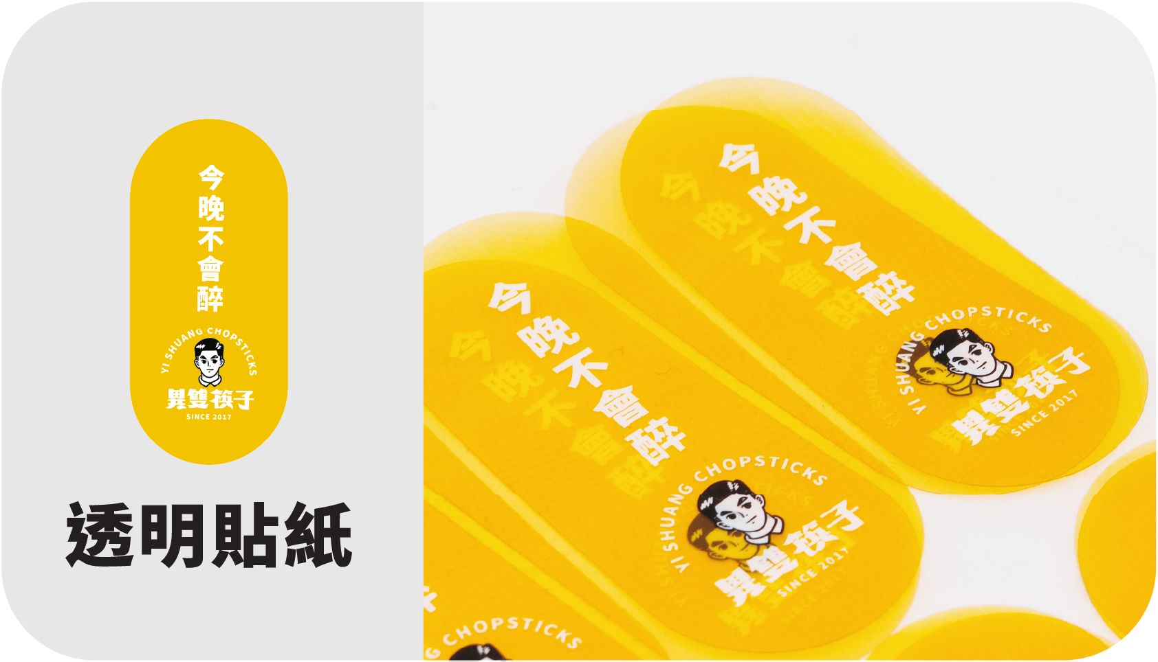 商品5