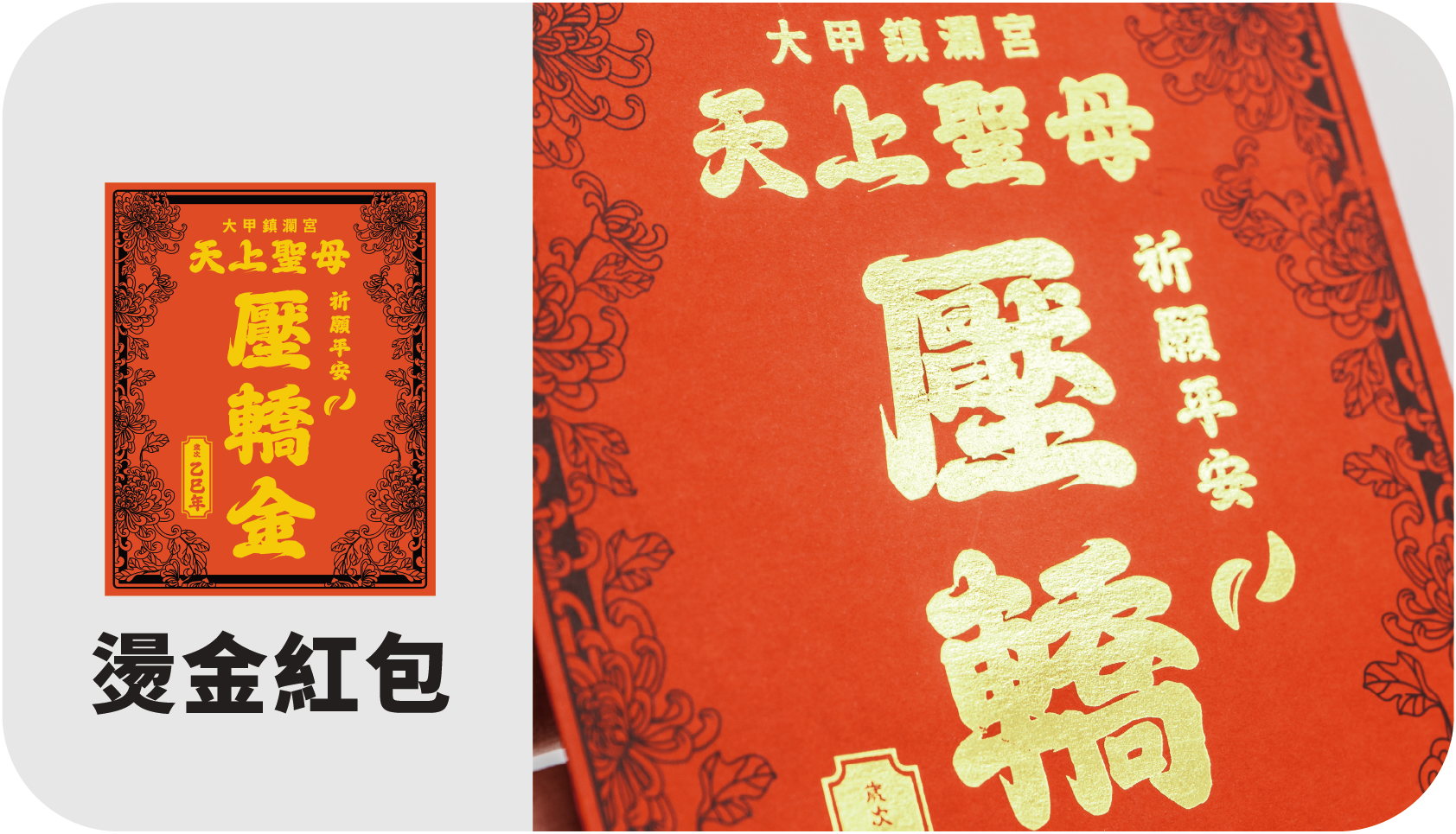 商品7