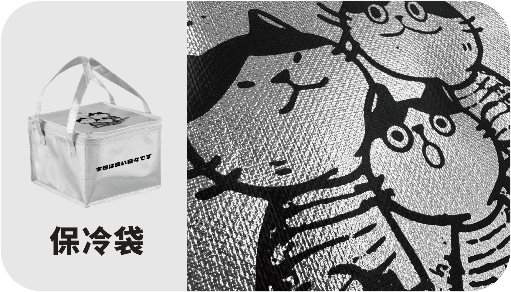 商品12