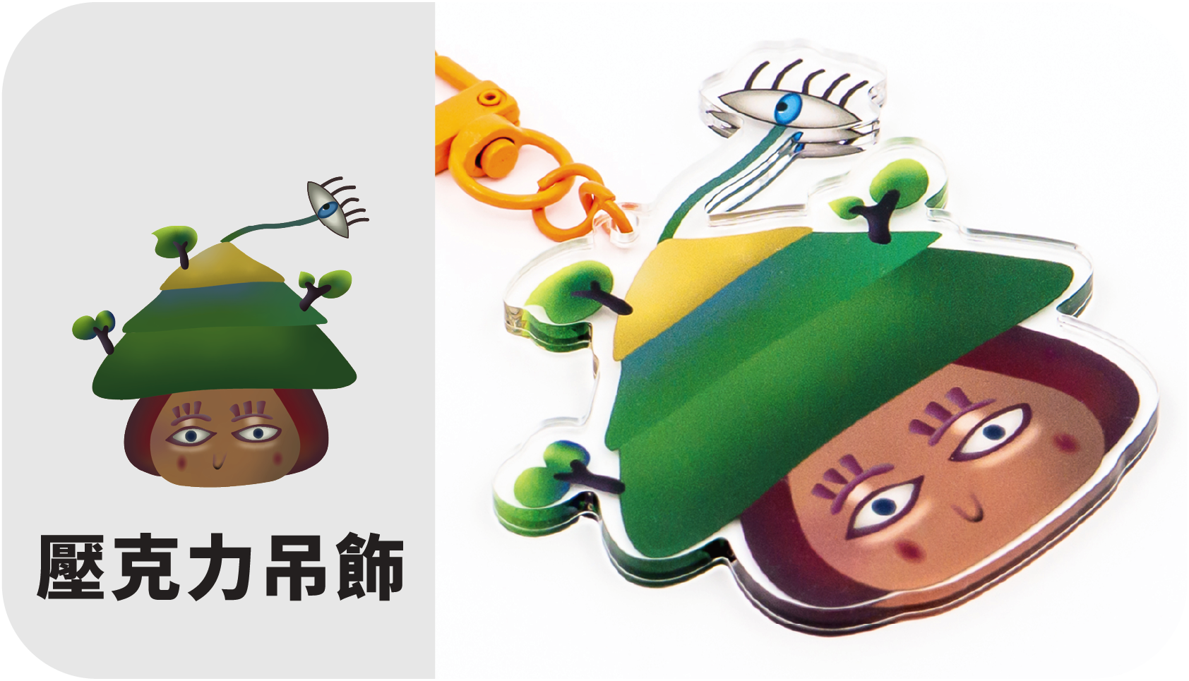 商品14