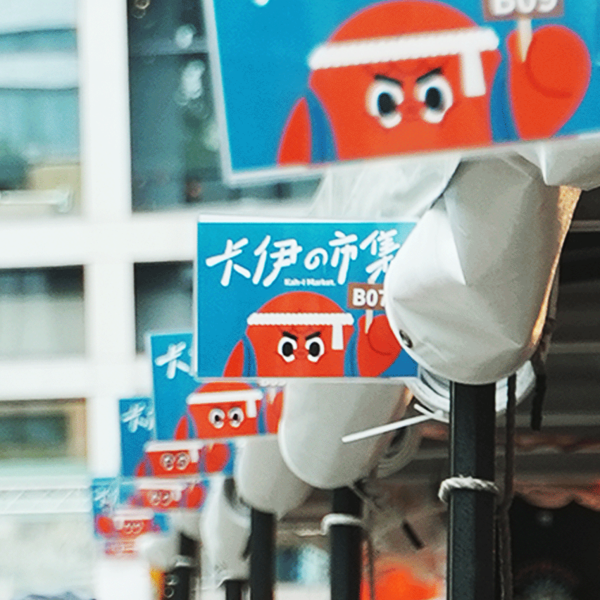卡伊の市集 現場縮圖（請替換）
