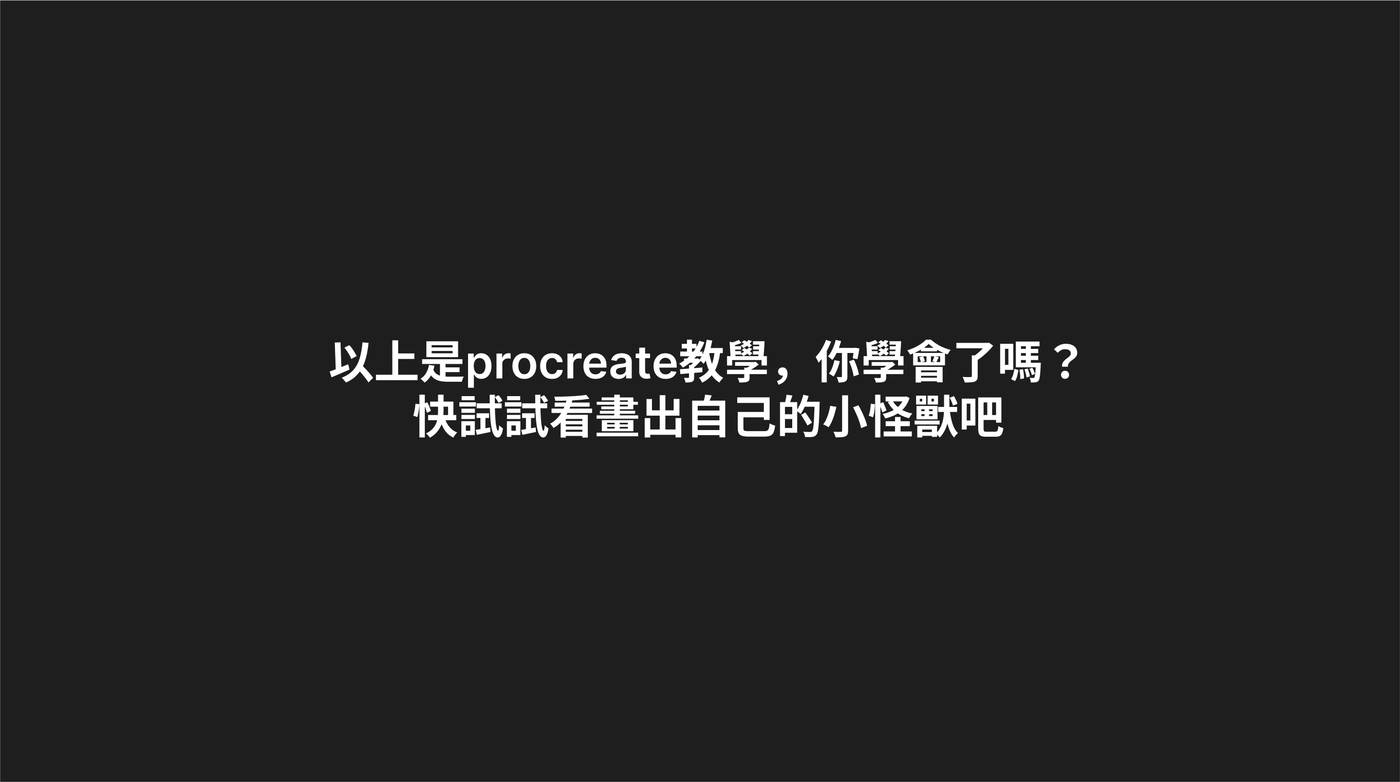 [內文圖片的替代文字]