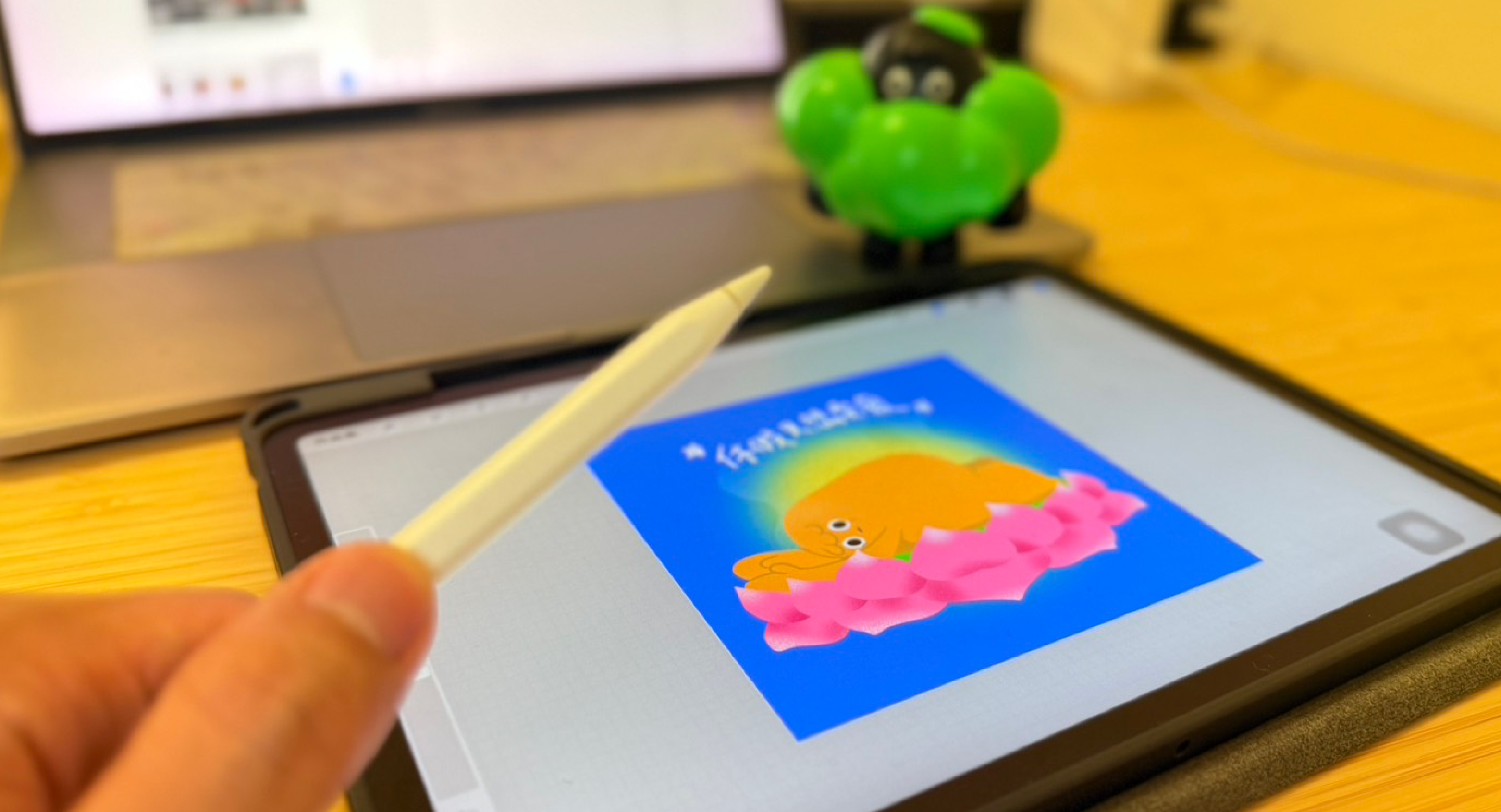 一分鐘了解 PROCREATE【圖層篇】