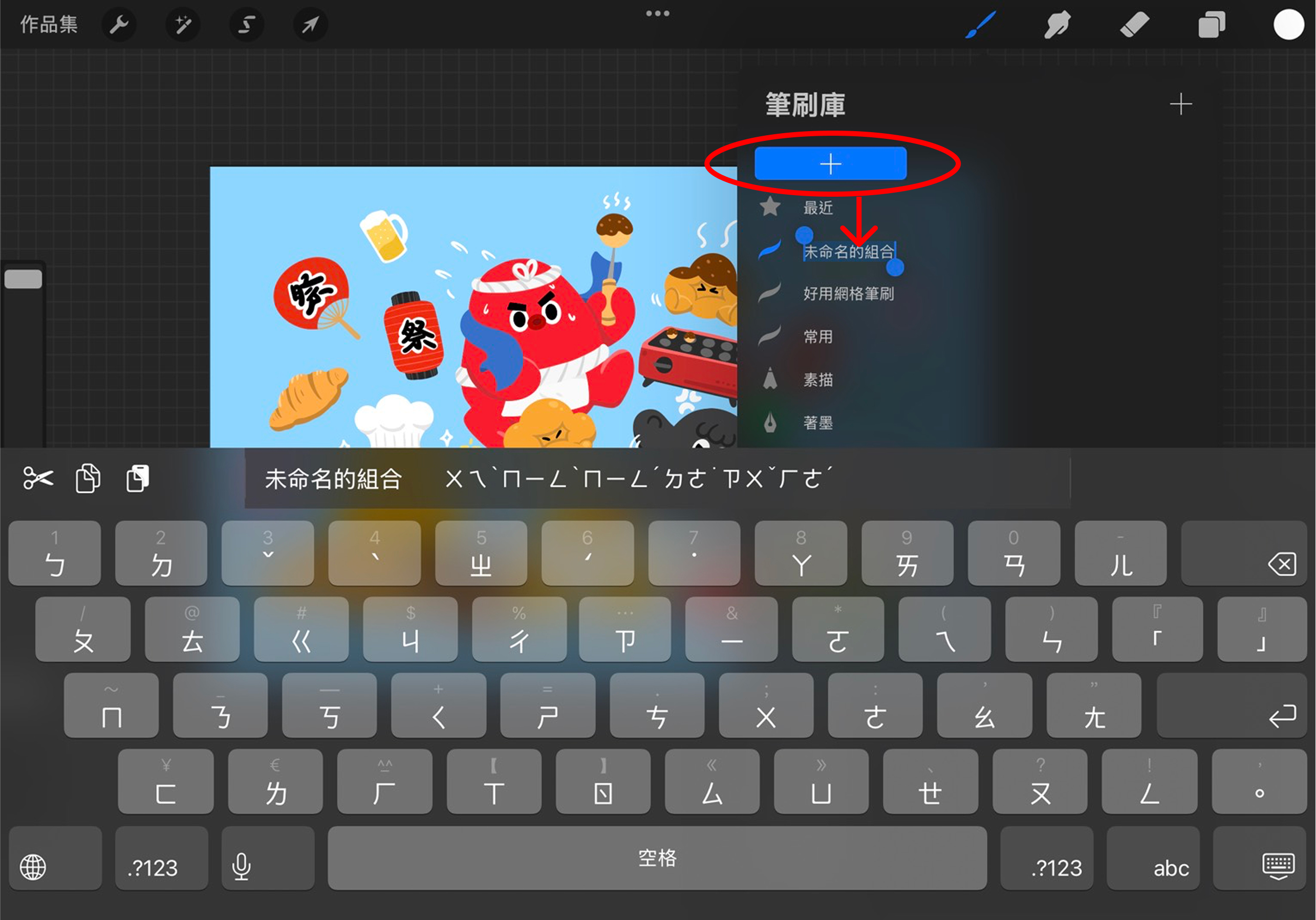 [內文圖片的替代文字]
