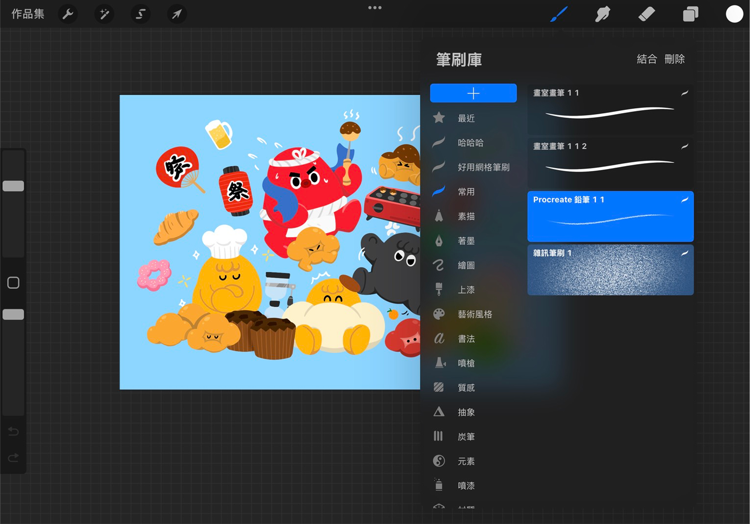 [內文圖片的替代文字]