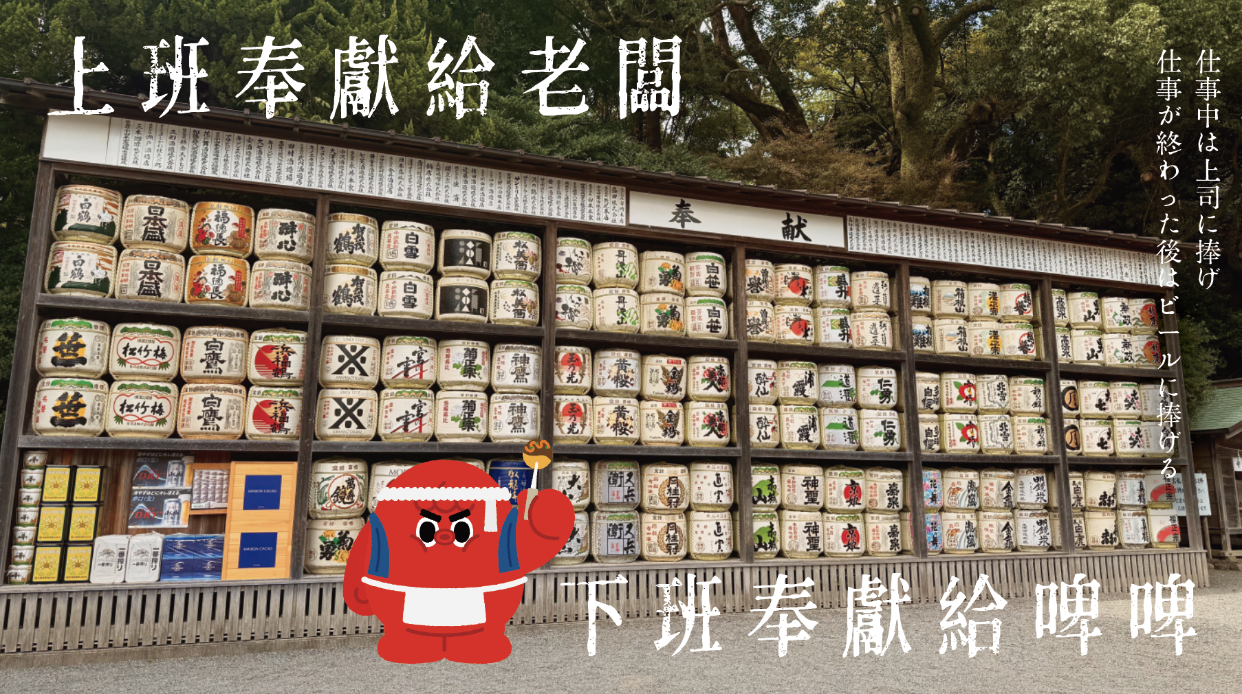 工作中的你很認真 | GOODBUY®卡特幫｜原創角色 x 客製開發 x 品牌共創