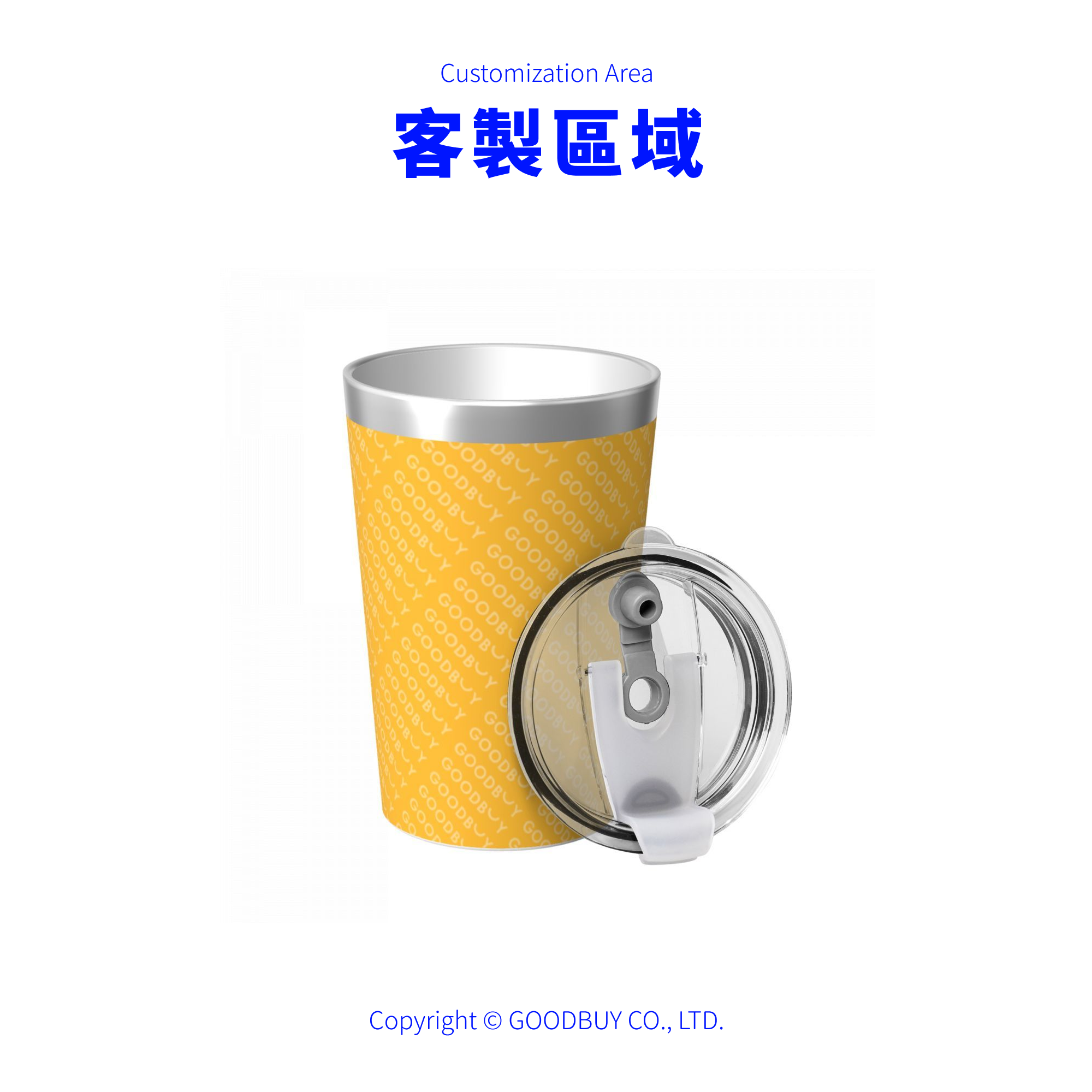 元造物－日常用品