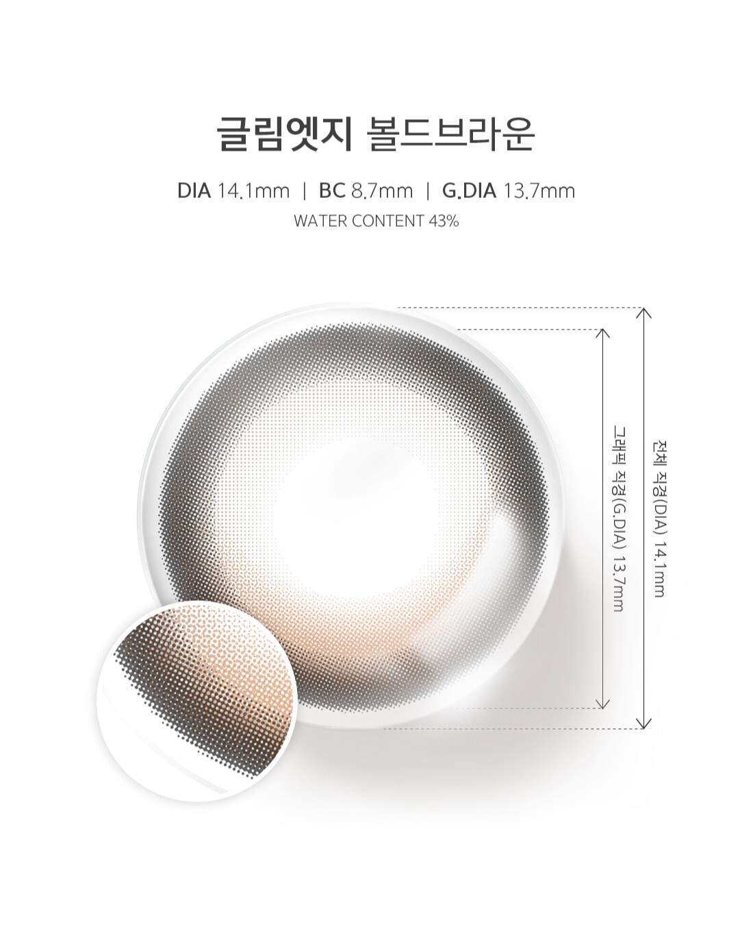 glam edge bold brown 2