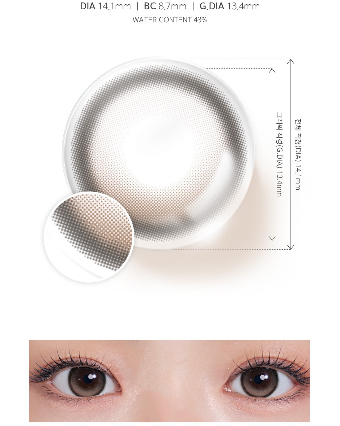 lumimoon haze choco 2