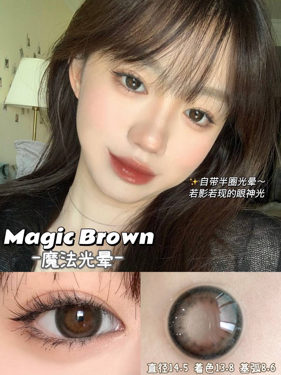magic brown 1