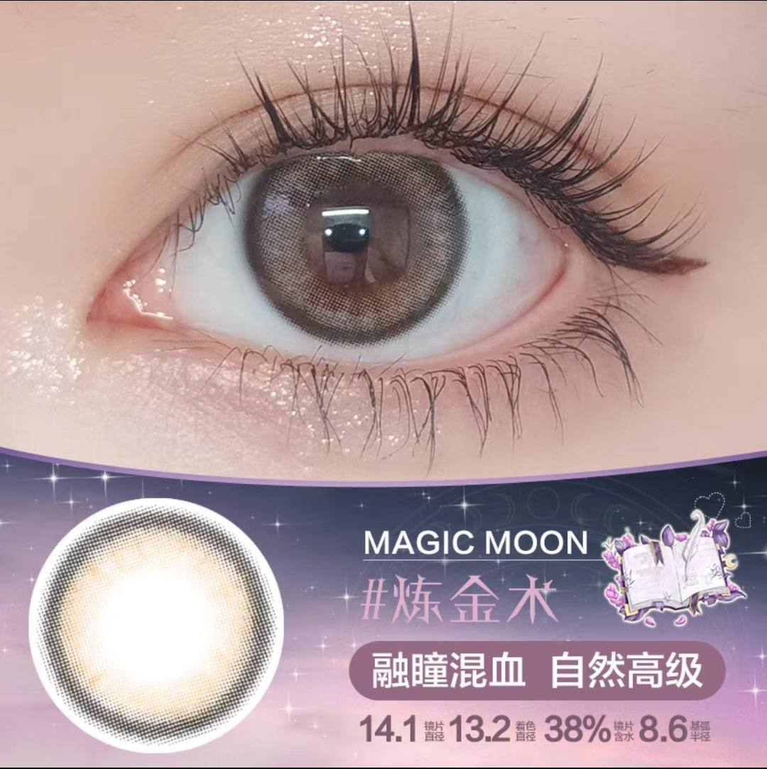 magic moon 2