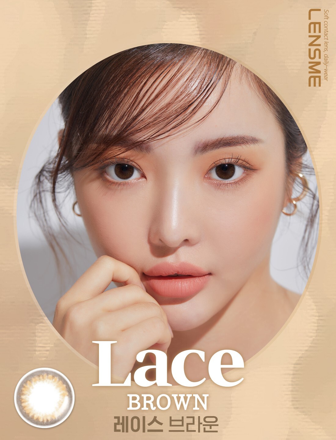 lace_br