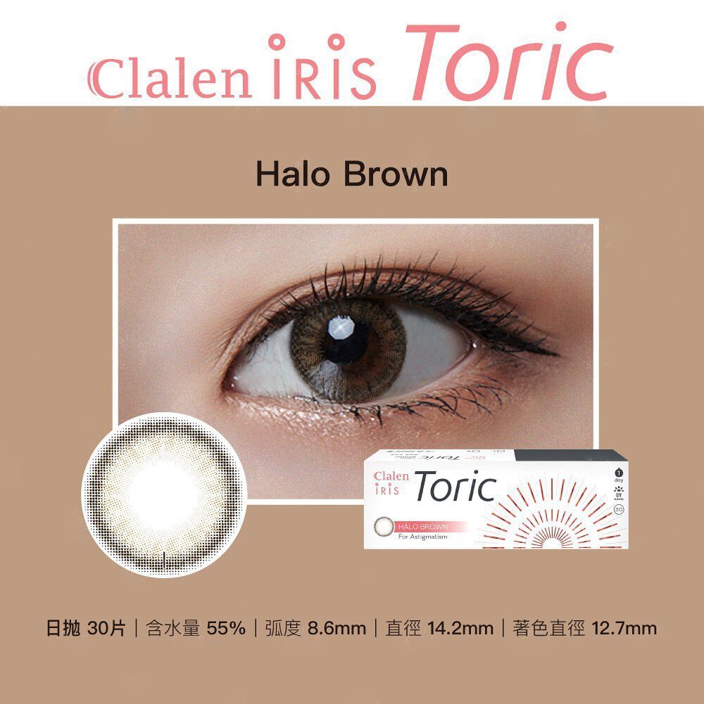 Clalen-Iris-Toric-Halo-Brown