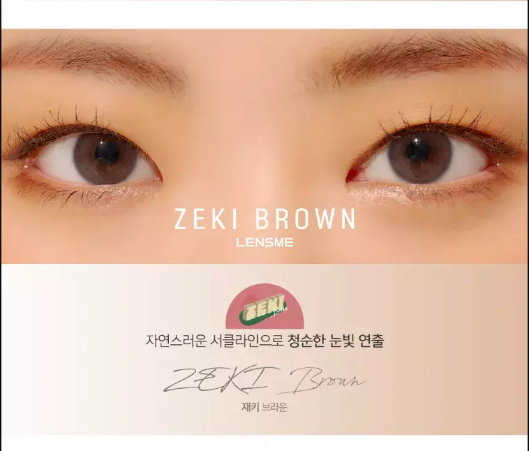 zeki brown 3