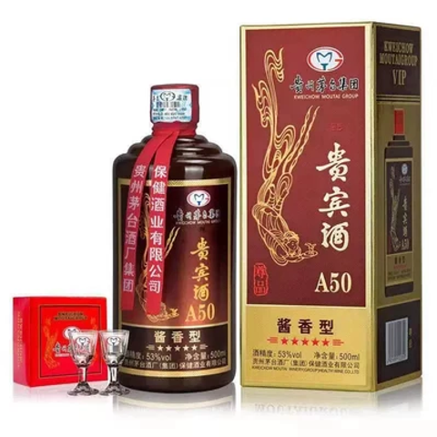 茅台酒　酒精度53%　2×50ml 50年贵州茅台酒53度500ml – Yue Hwa Chinese Products