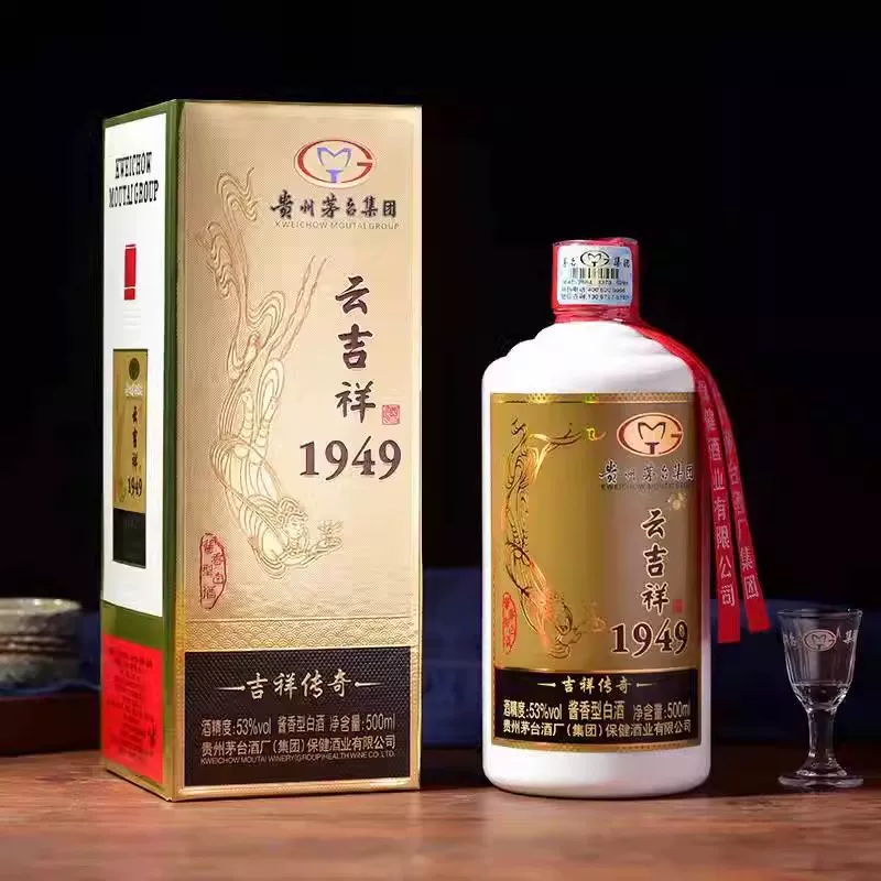 茅台酒 53%vol500ml茅台1949（1*6），在线咨询购买！ 茅台酒是中国酱香